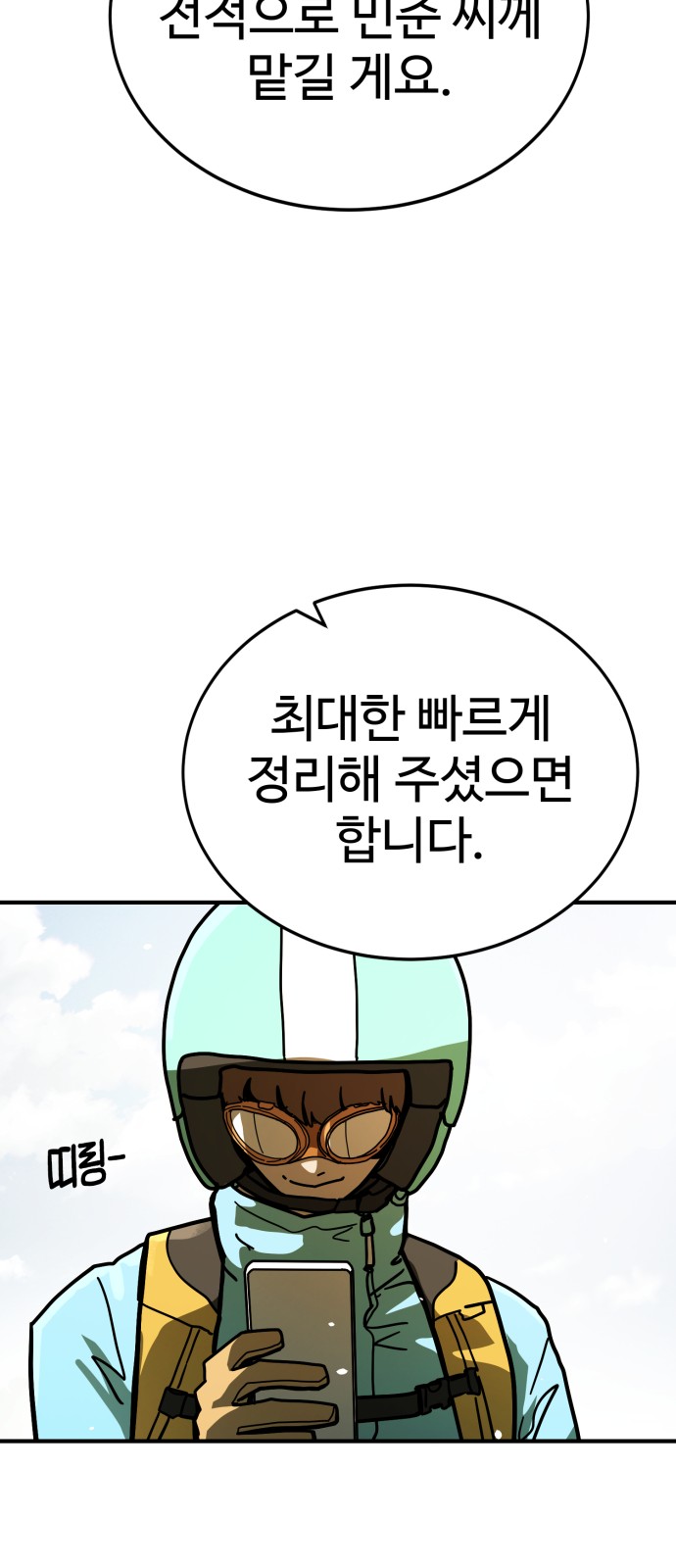136 페이지