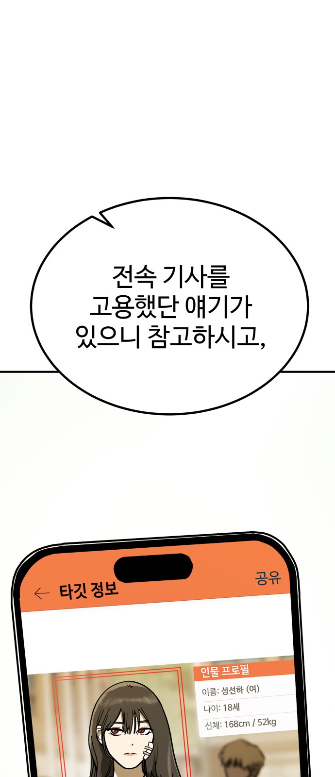 137 페이지