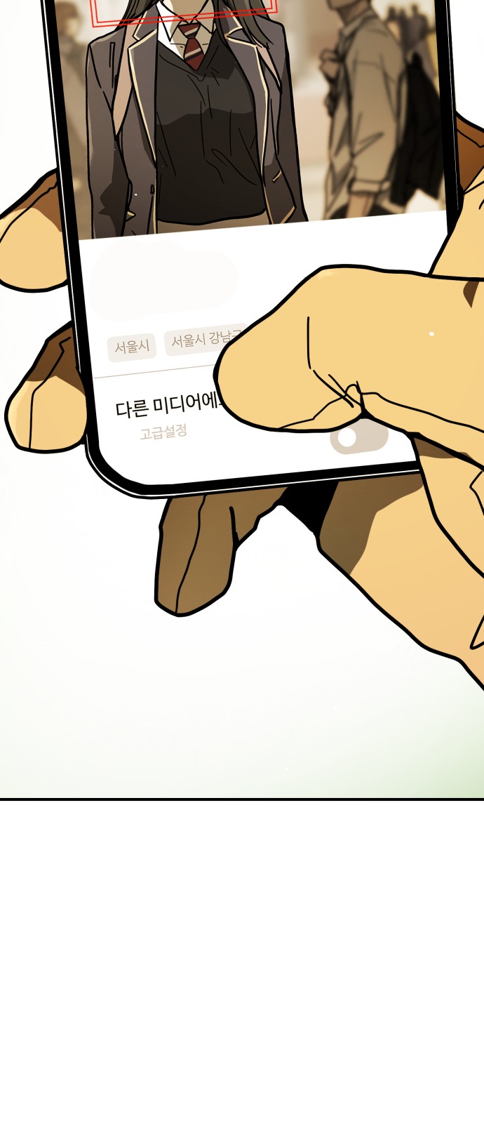 138 페이지
