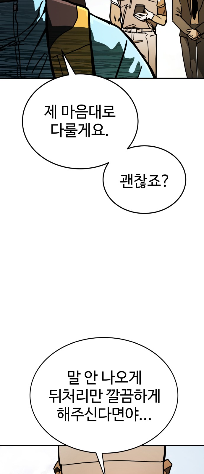 140 페이지