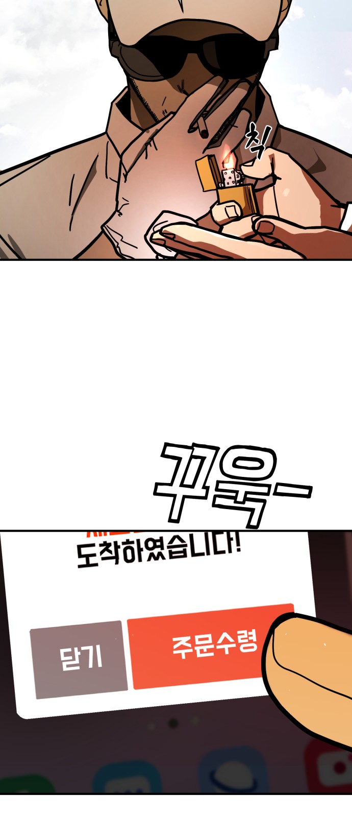 141 페이지