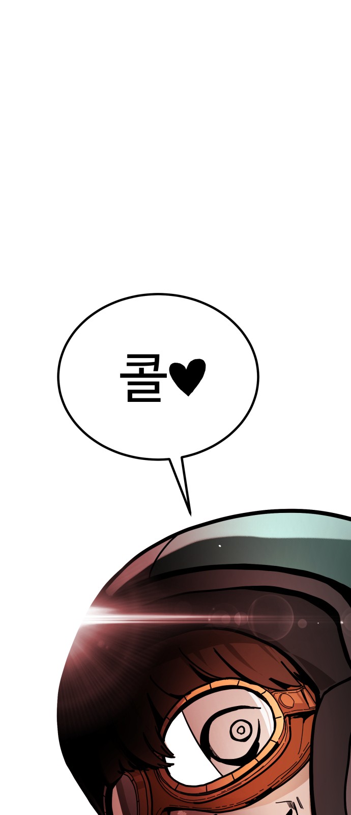 142 페이지