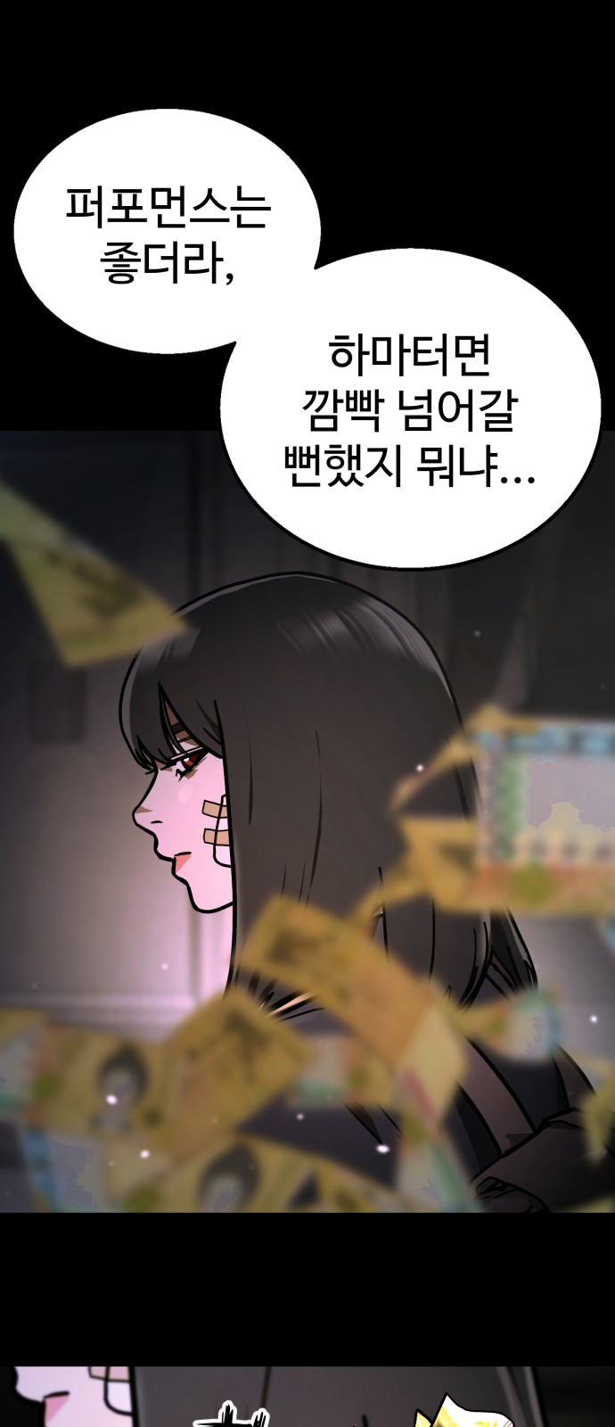 22 페이지