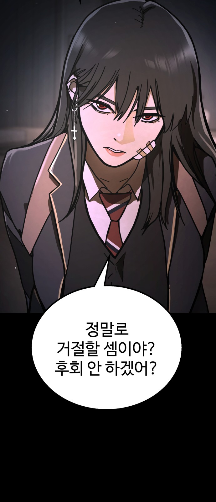 27 페이지