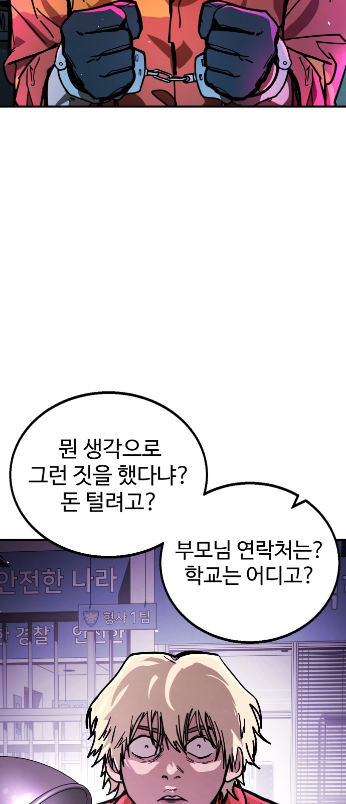 45 페이지