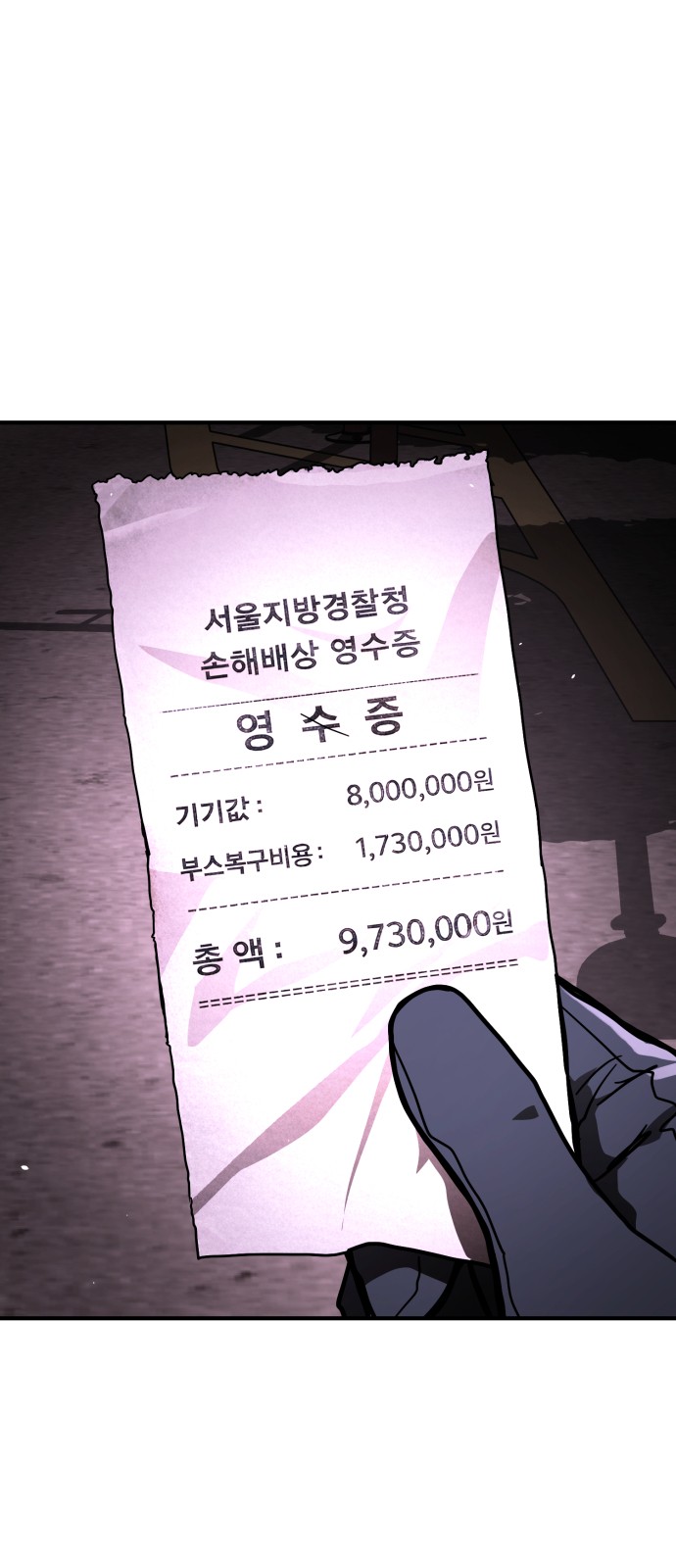 49 페이지