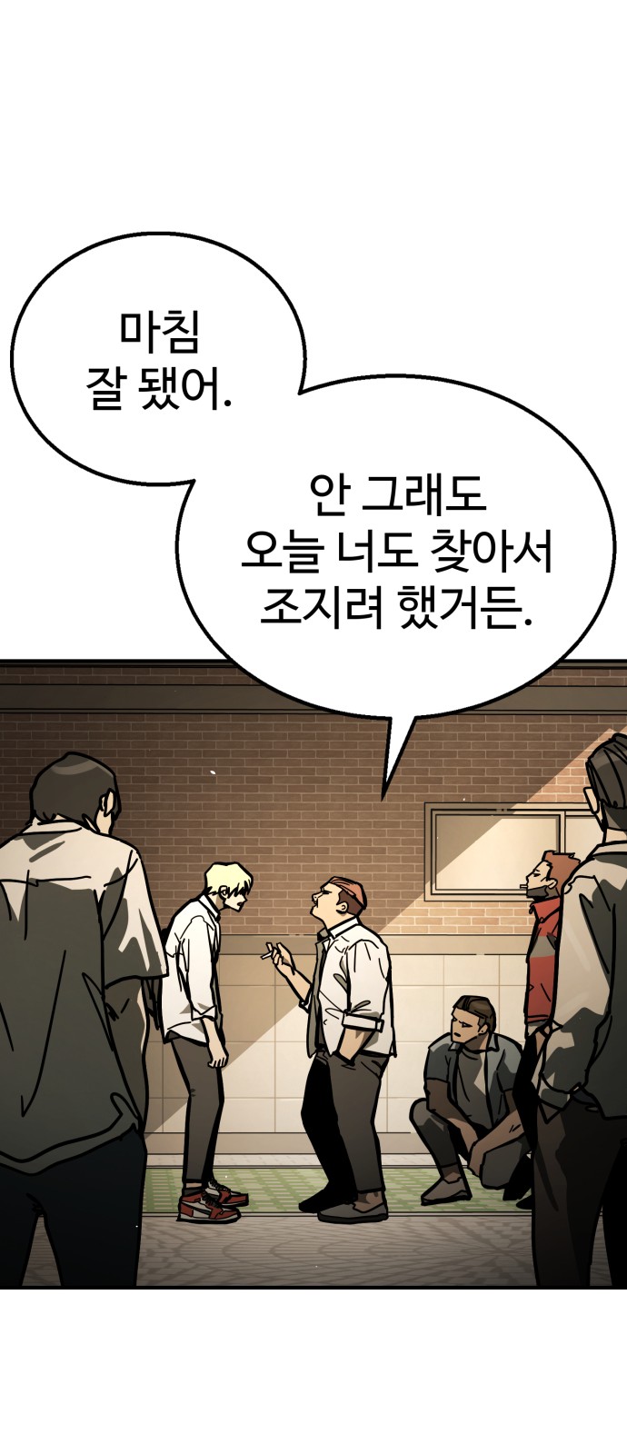 59 페이지
