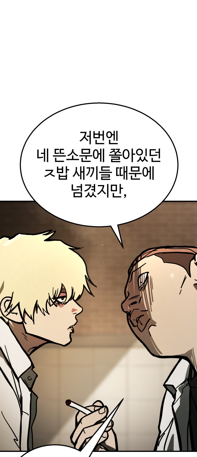 60 페이지