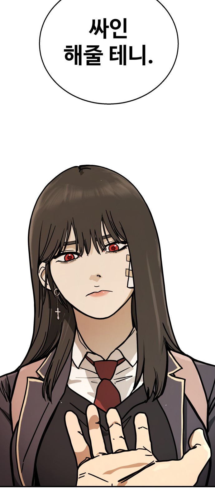 74 페이지