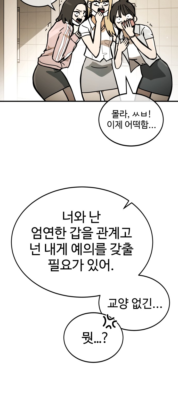 81 페이지
