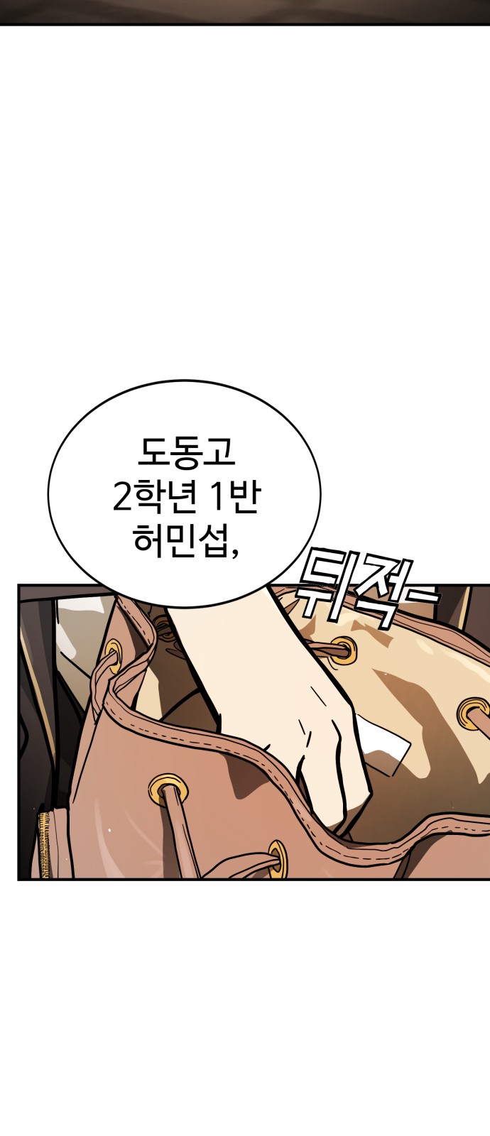 85 페이지