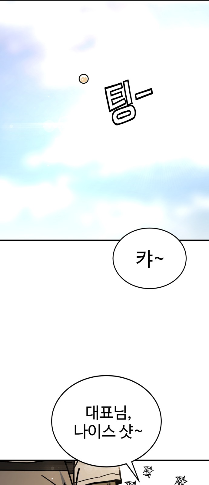 90 페이지