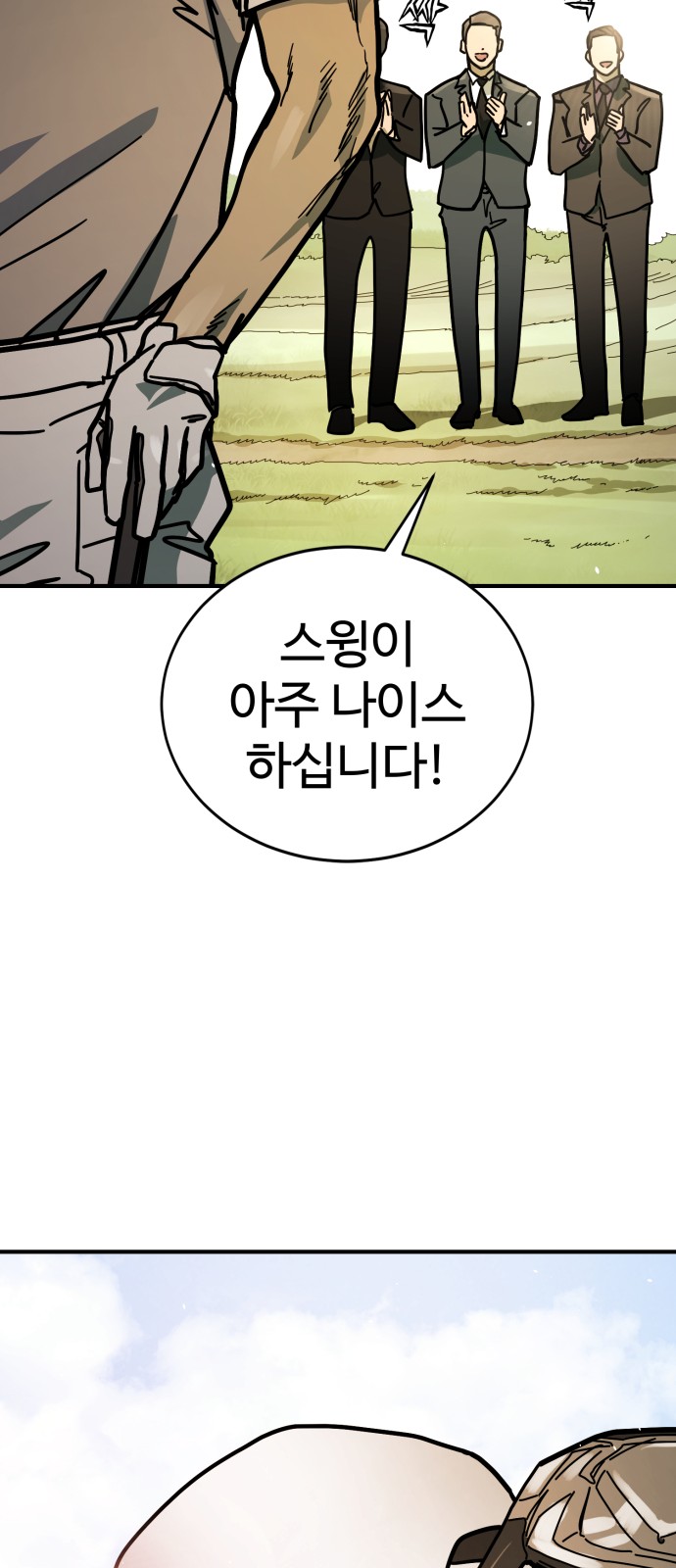 91 페이지