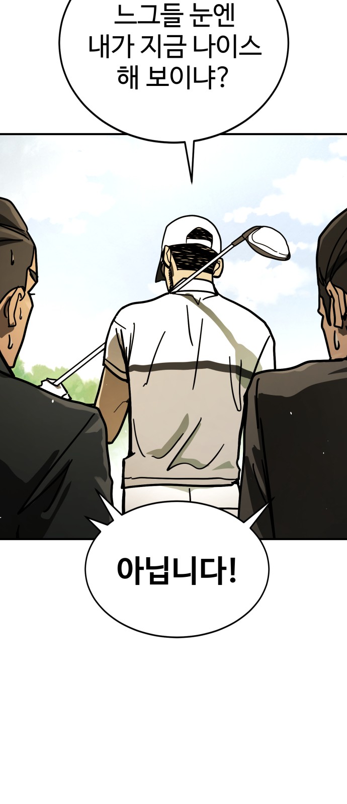 93 페이지