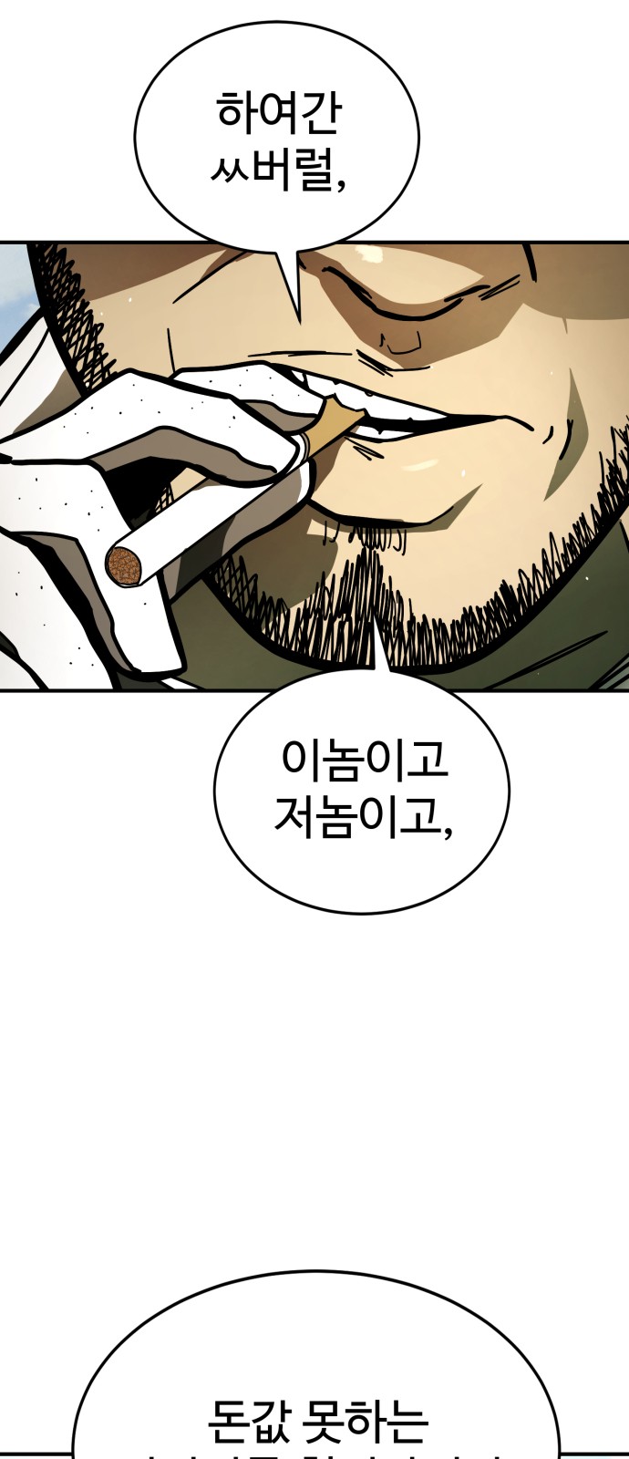 94 페이지