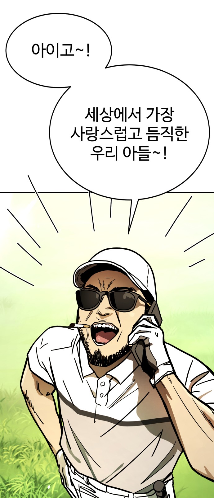98 페이지