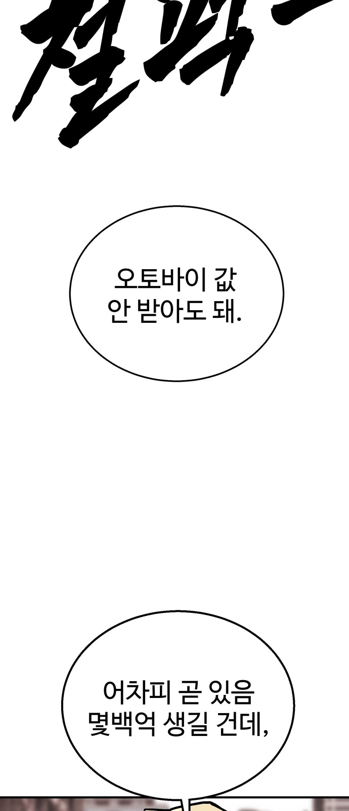 103 페이지