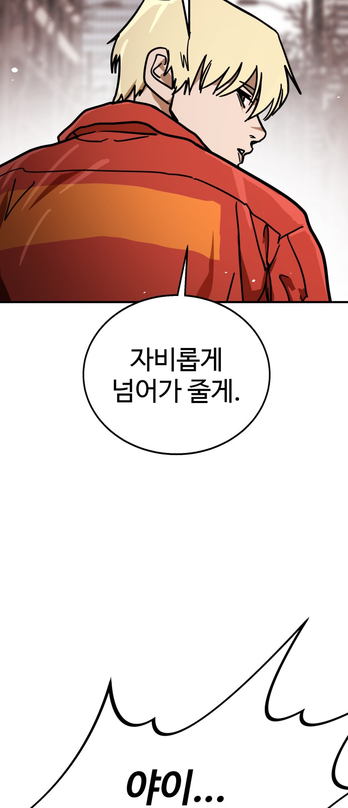 104 페이지