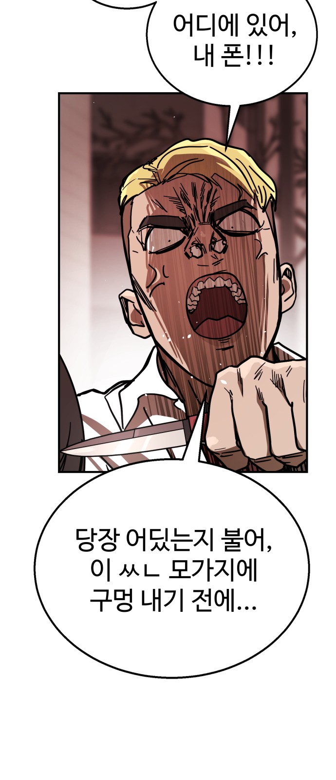108 페이지