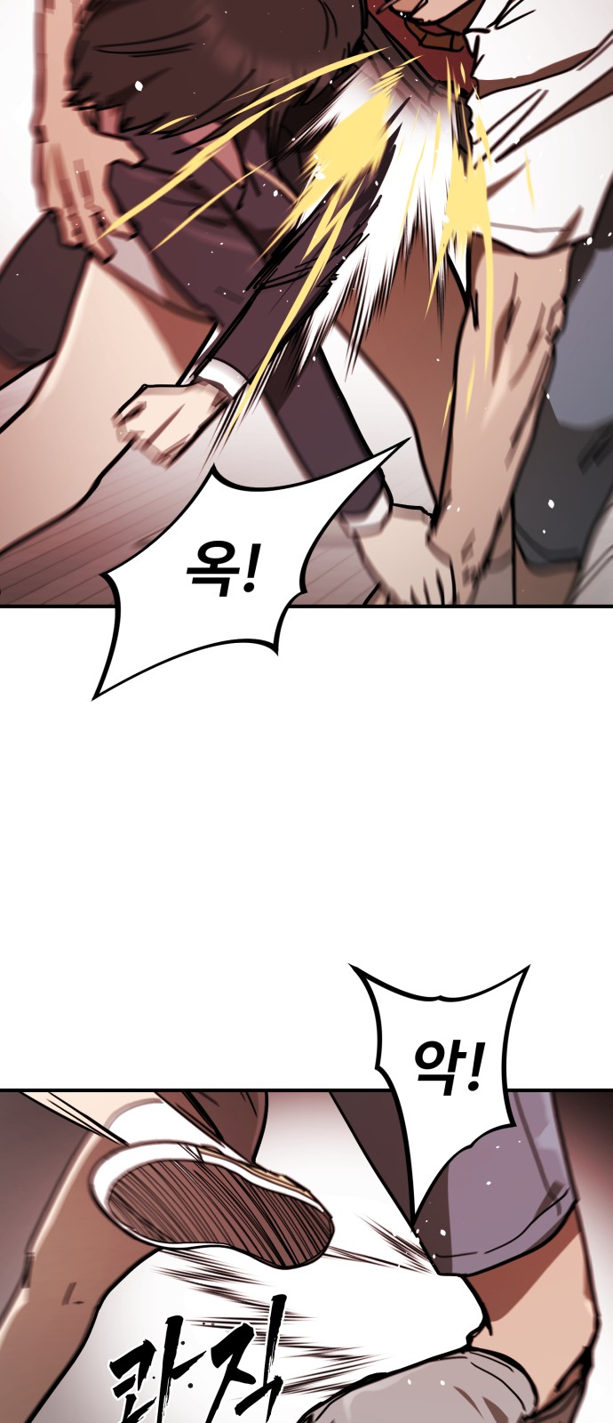 110 페이지