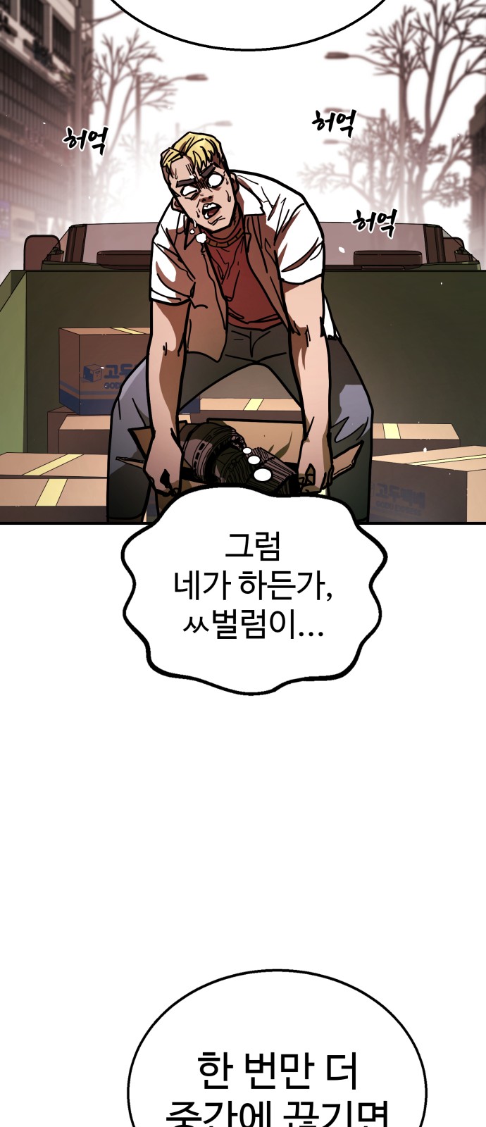 34 페이지