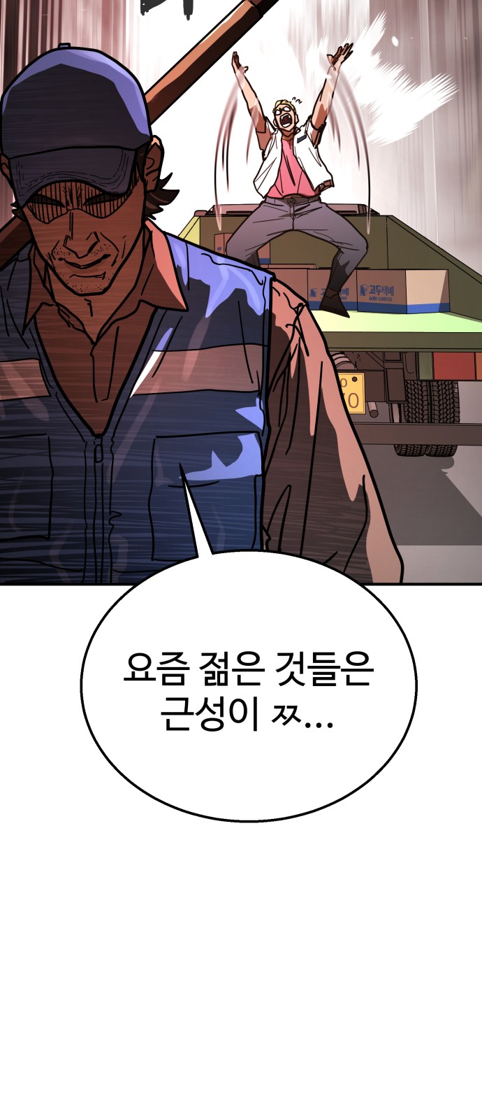 37 페이지
