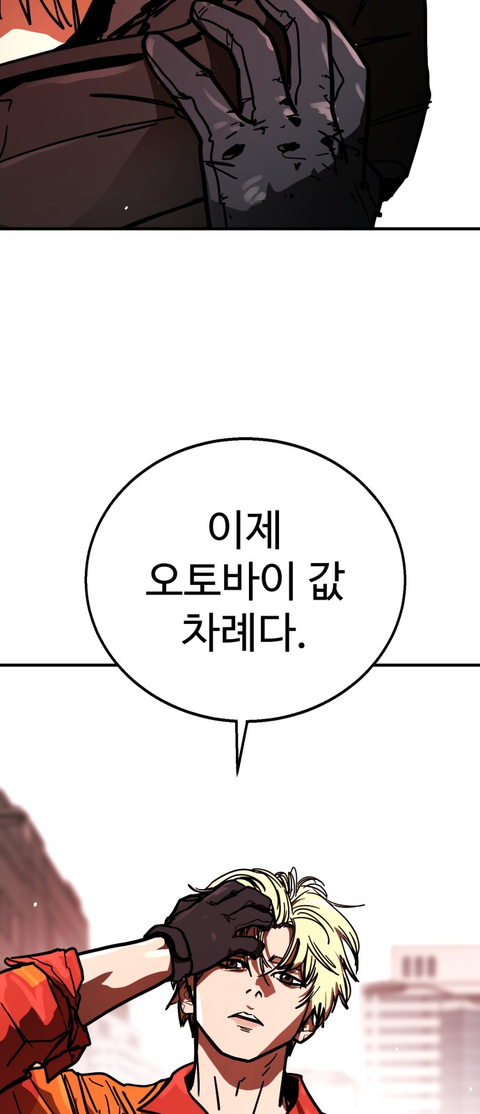 61 페이지