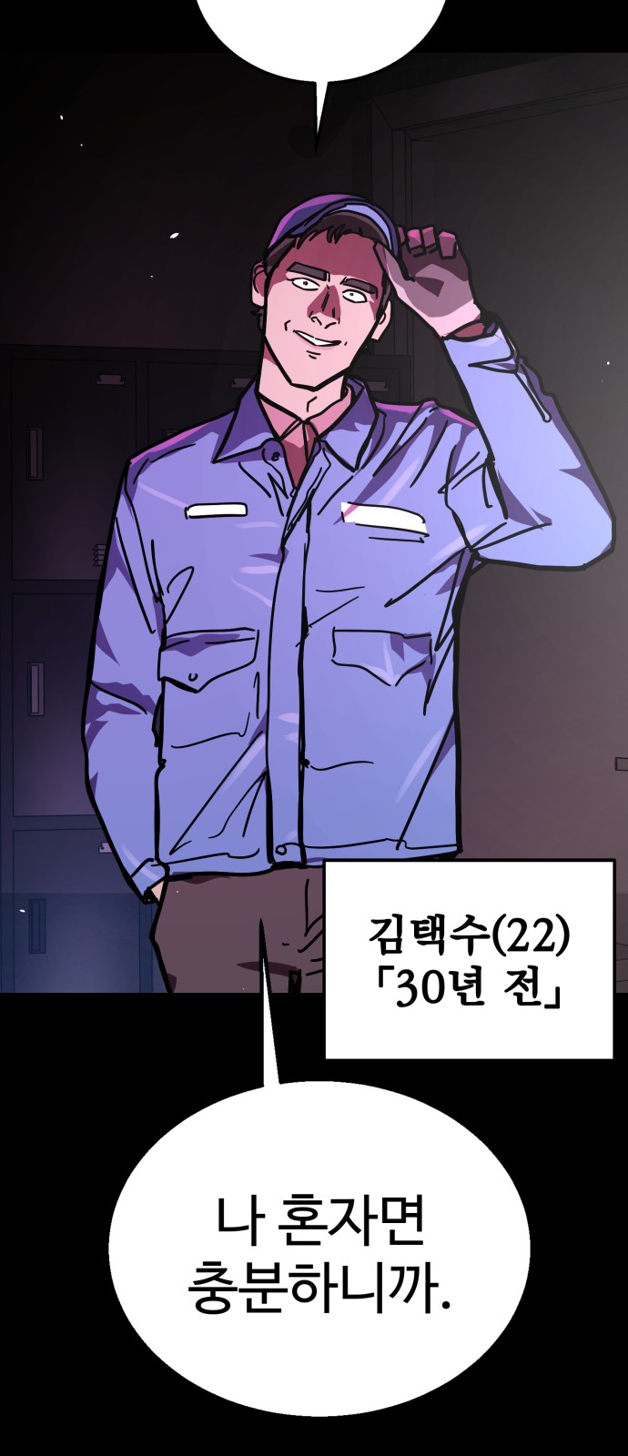 65 페이지