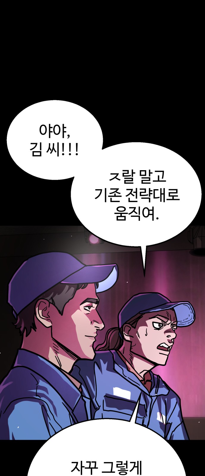 66 페이지