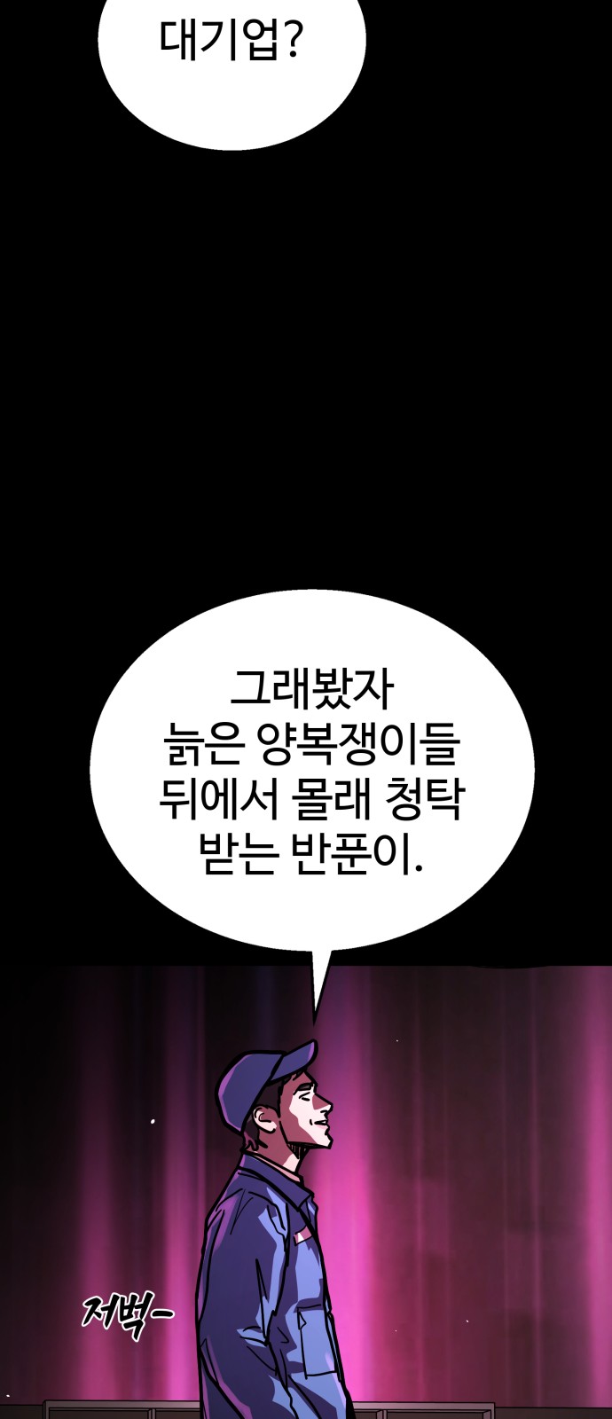 69 페이지