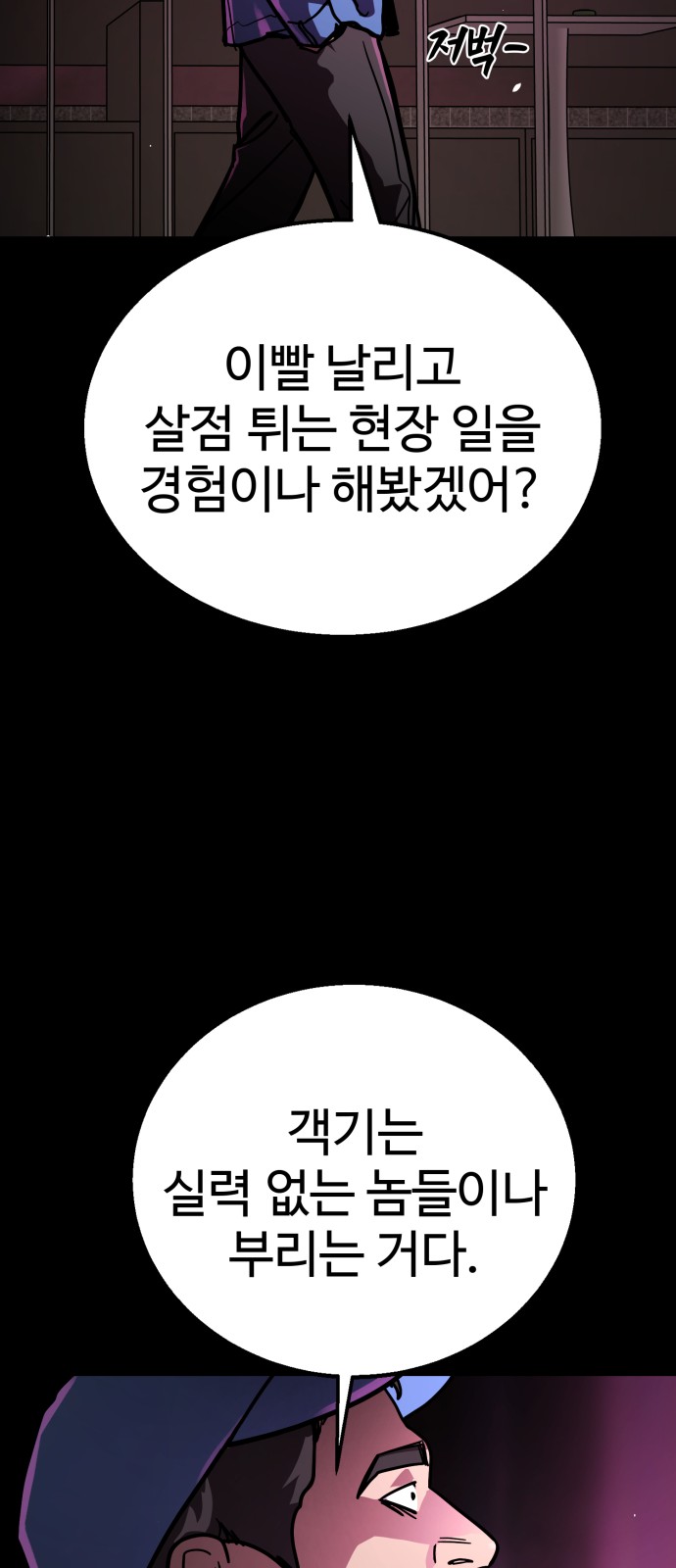 70 페이지