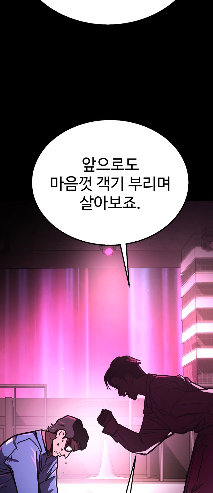 80 페이지