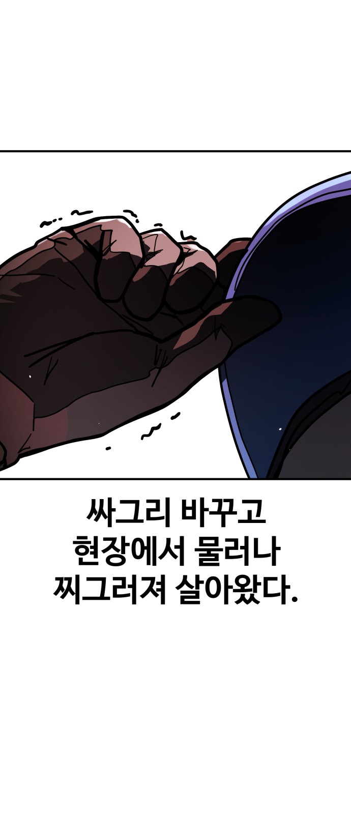 83 페이지