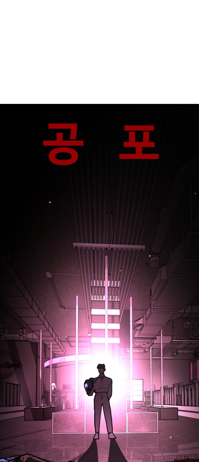 84 페이지