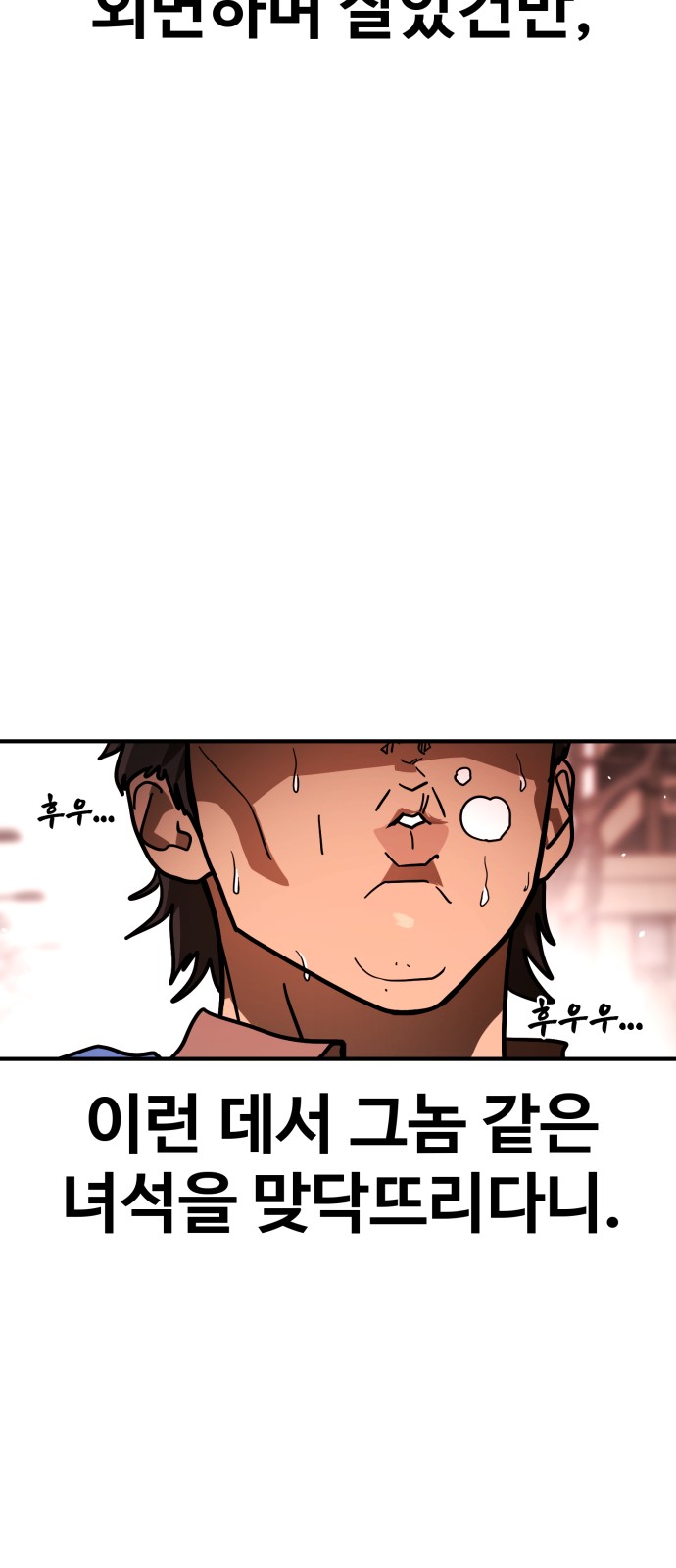 87 페이지
