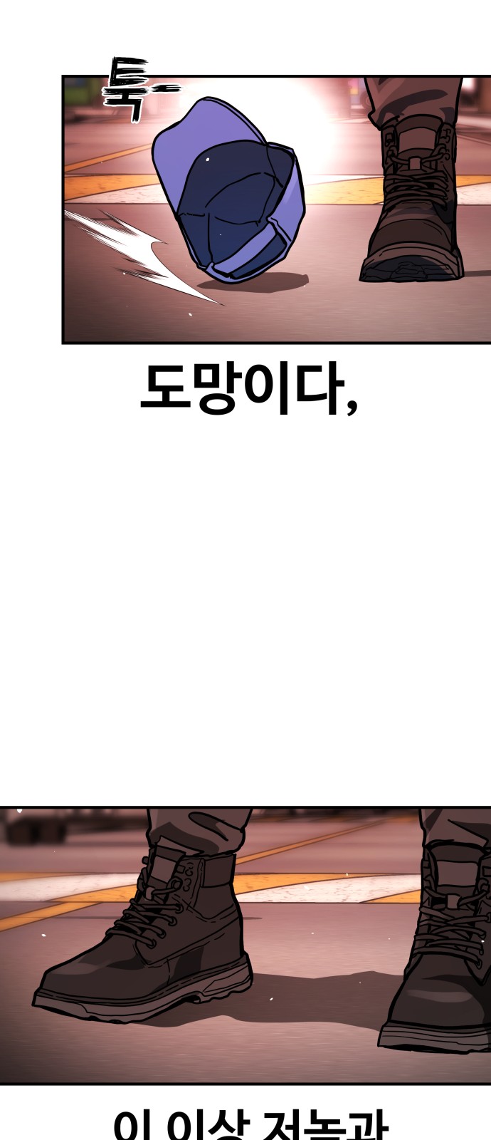 88 페이지
