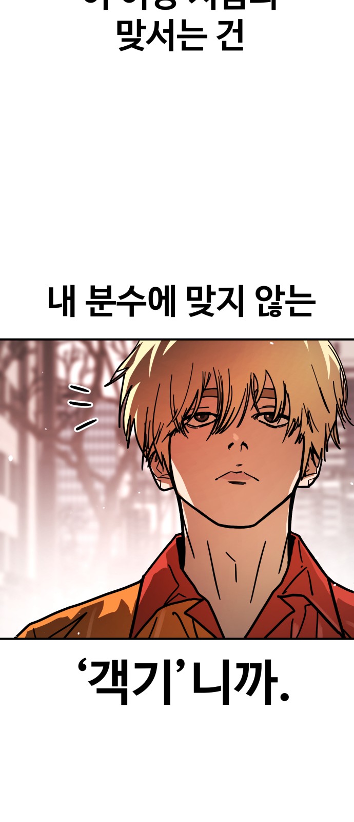 89 페이지