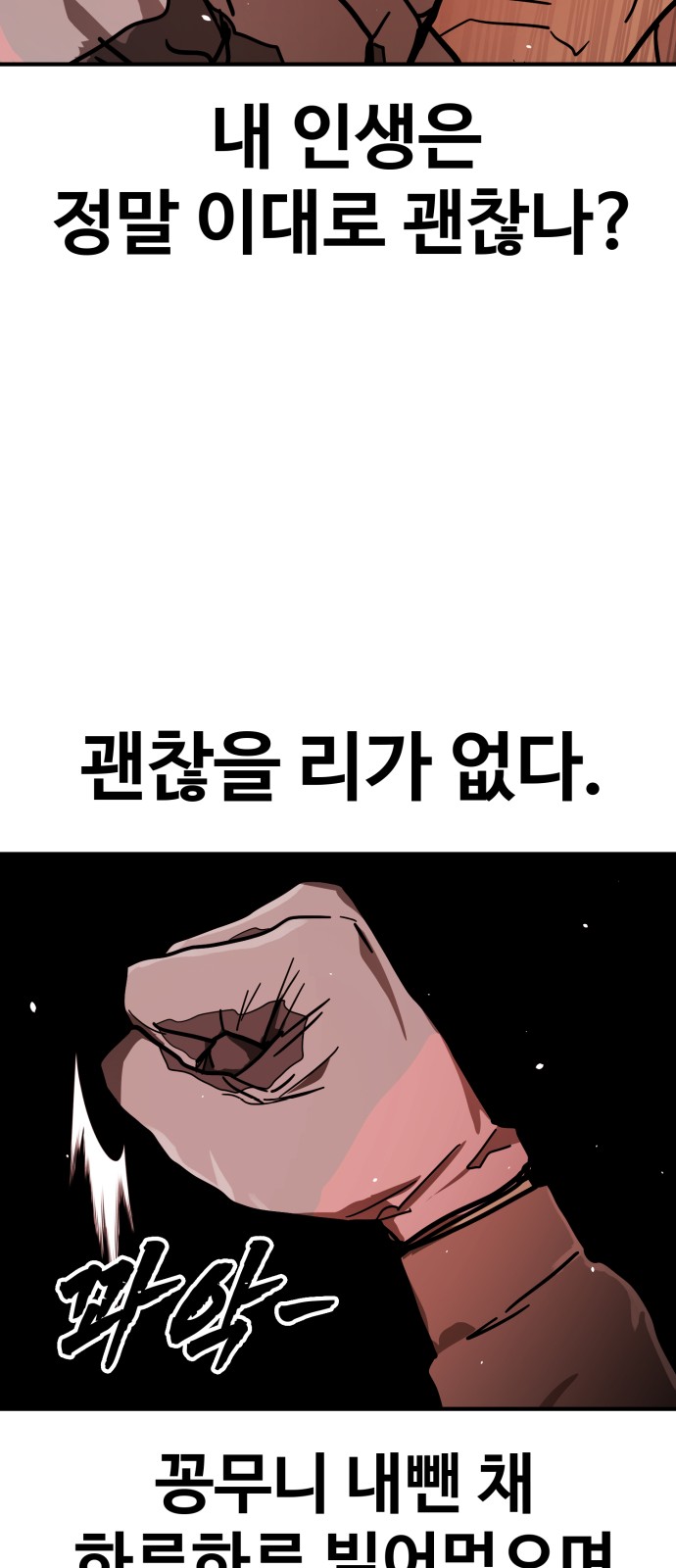 93 페이지