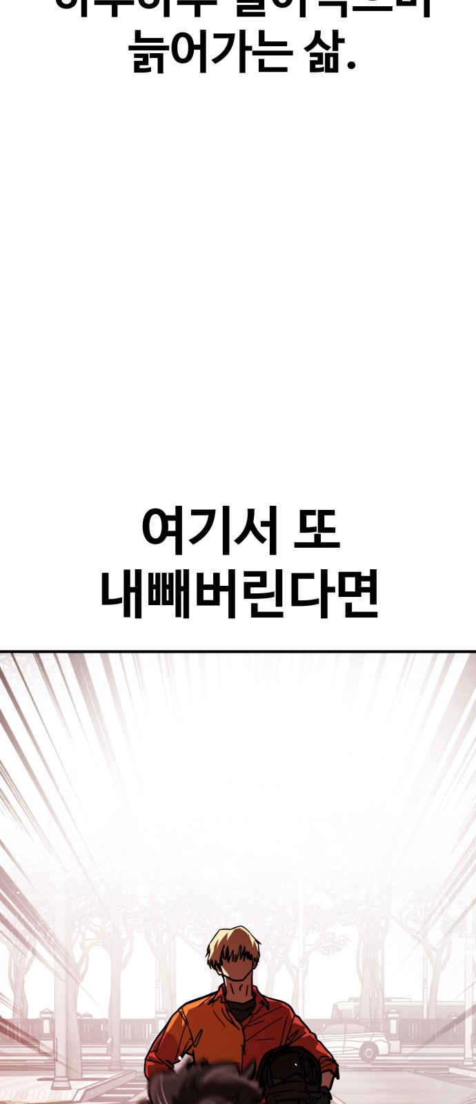 94 페이지