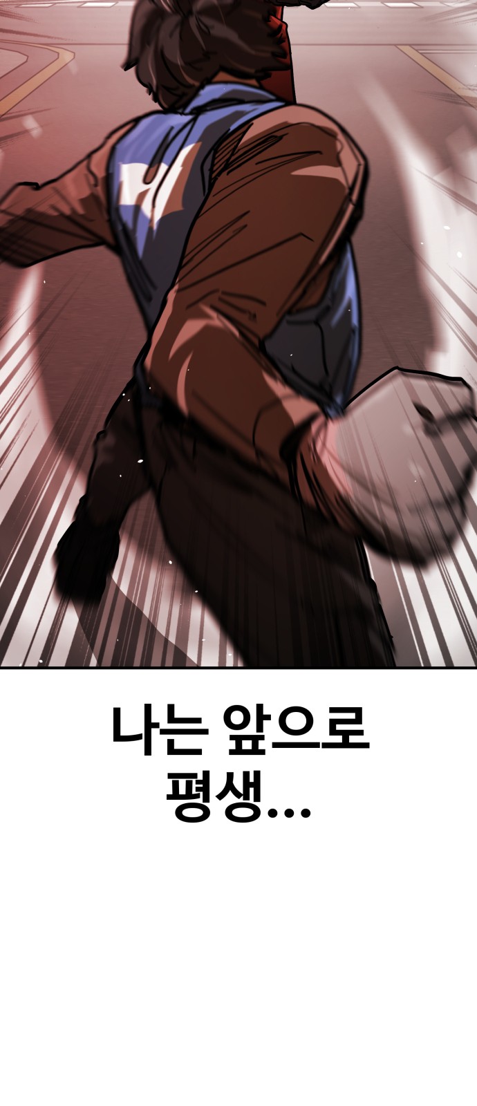 95 페이지