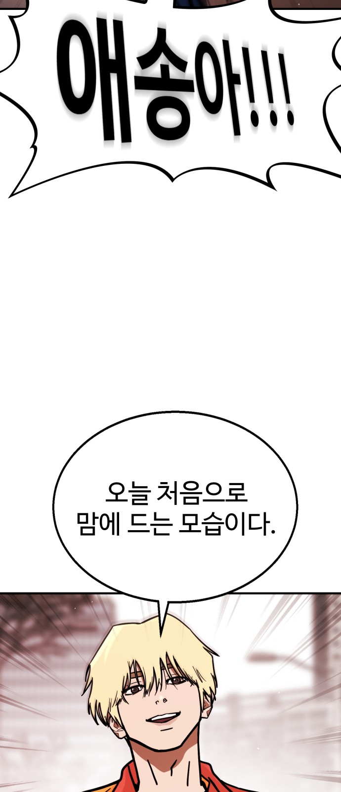 97 페이지