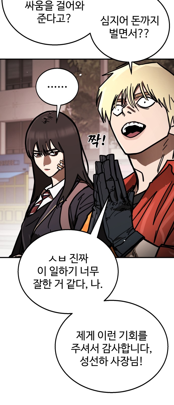 36 페이지
