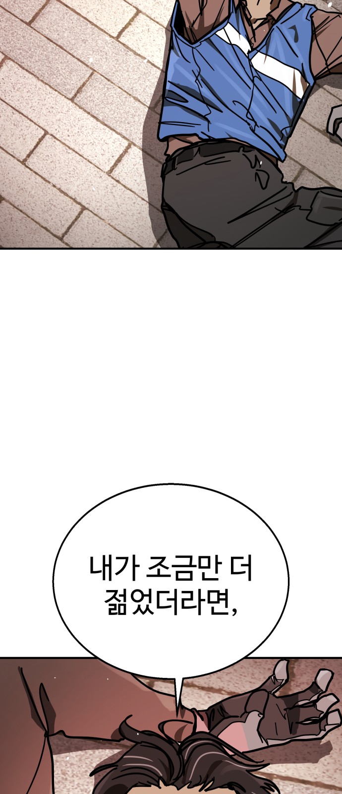 45 페이지