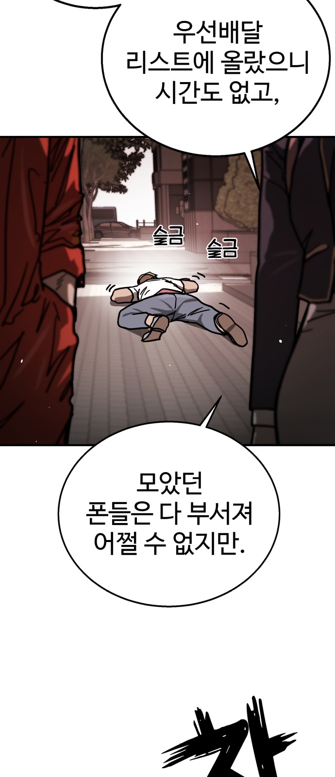 48 페이지