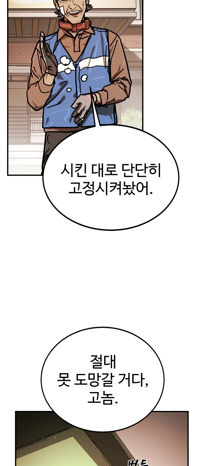 62 페이지