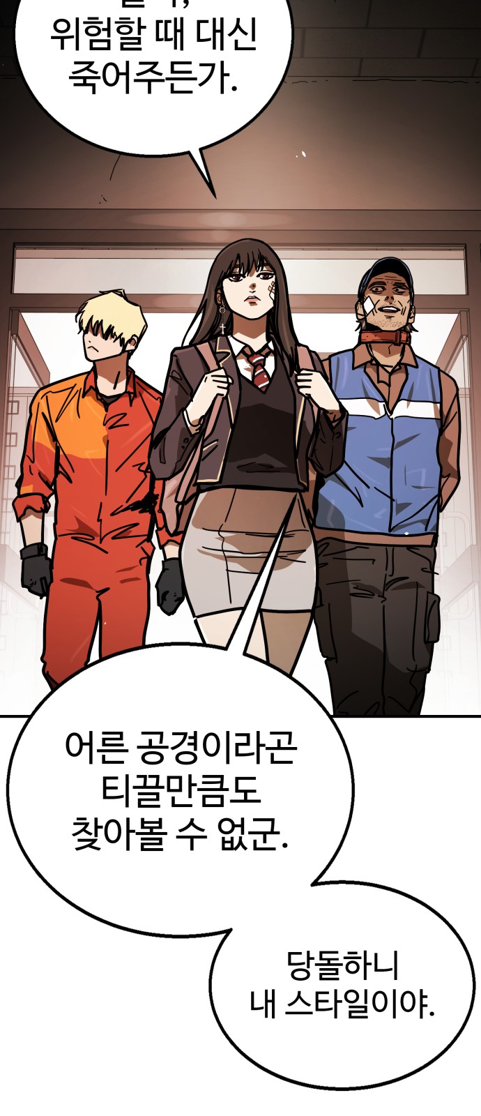 64 페이지