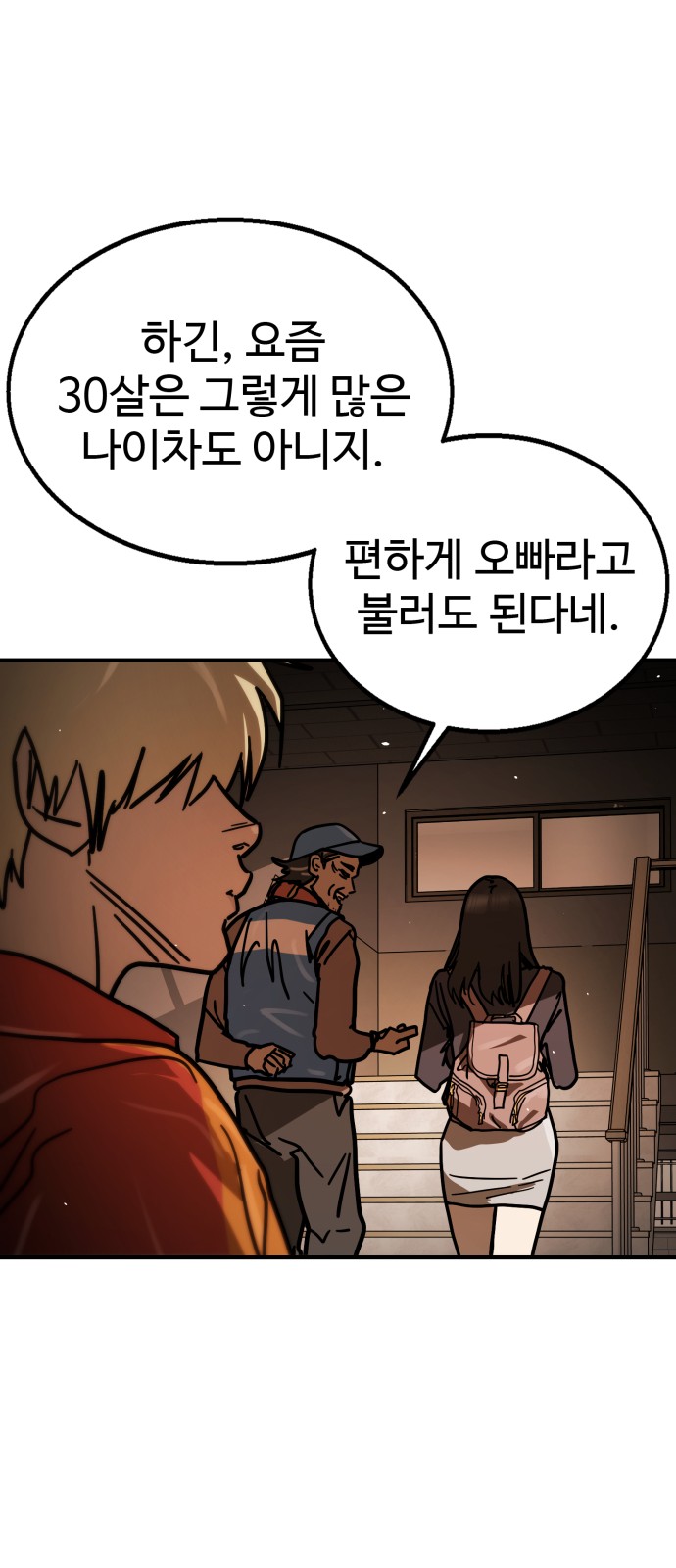 65 페이지