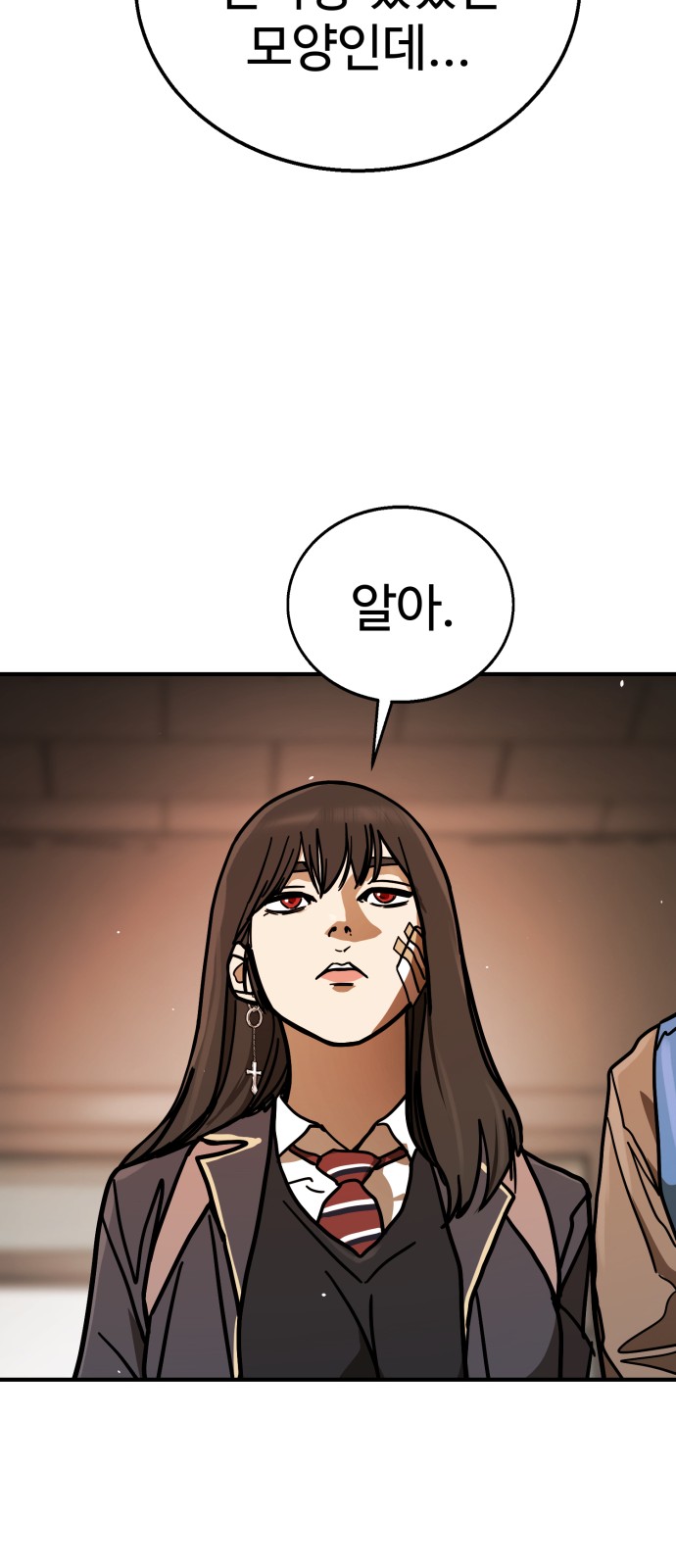 67 페이지
