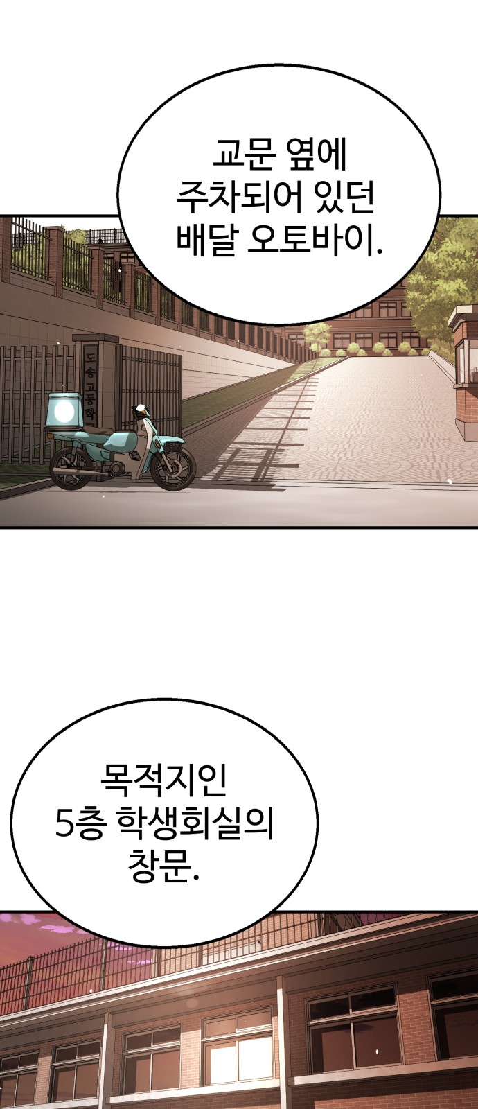 68 페이지