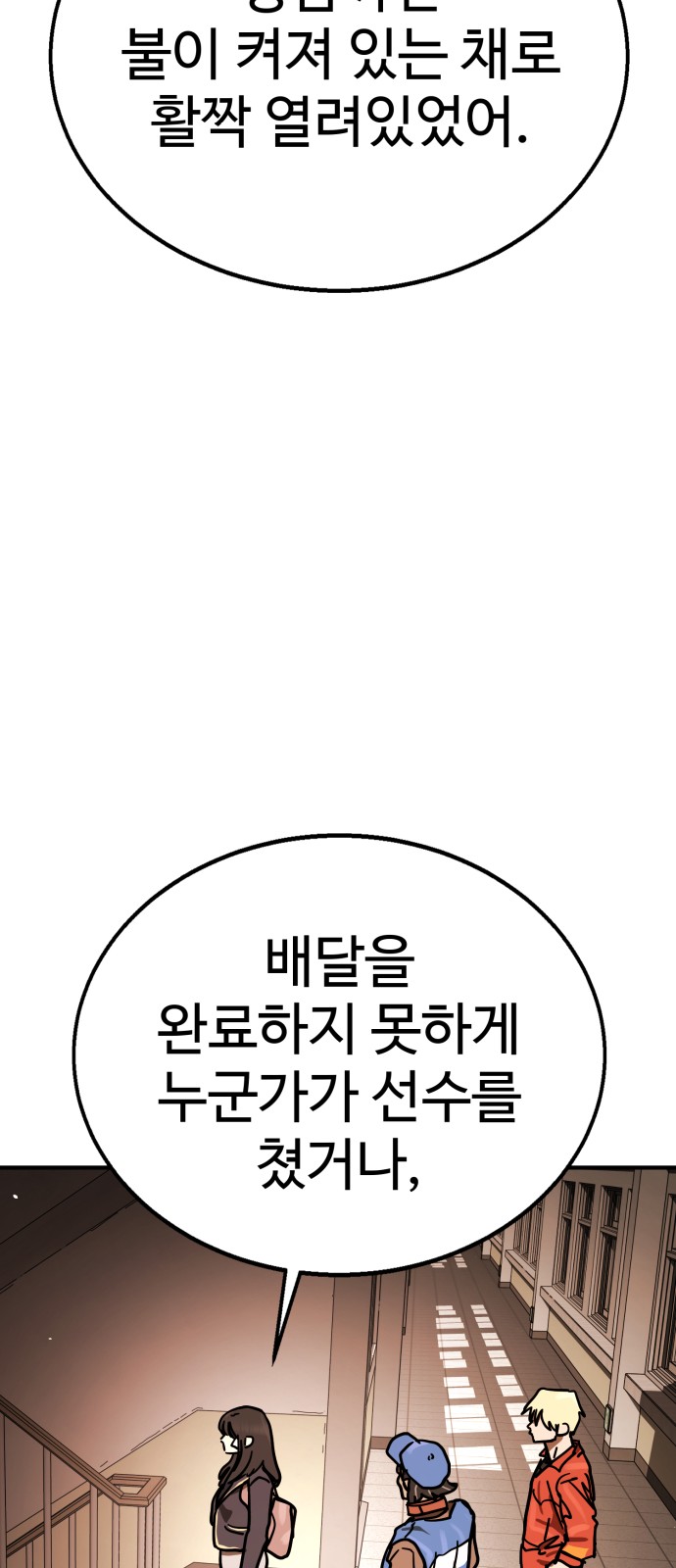 70 페이지